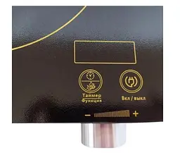 Електроплита інфрачервона 2000W склокерамічна плита настільна на одну конфорку Crownberg CB-1325 - мініатюра 3
