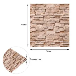 Самоклеюча 3D панель Sticker Wall 700х770х3мм Катеринославська цегла 344-3 SW-00001383 - мініатюра 3
