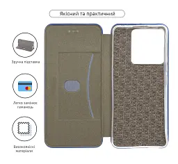 Чехол-книга ArmorStandart G-Case для Xiaomi Poco X6 5G Blue - миниатюра 3