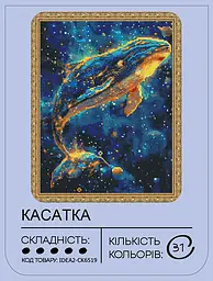 Набір з алмазною мозаїкою "Касатка" 40*50 см, IDEA2-CK6519, ТМ "99IDEAS" - мініатюра 2