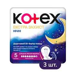 Набір нічних гігієнічних прокладок Kotex Night Extra Protect 15 шт (3 уп. x 5 шт)