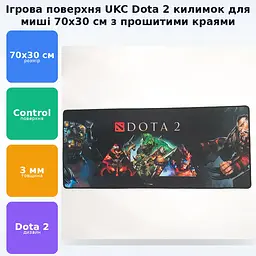 Килимок для миші Дота Ігрова поверхня мишки 30x70x0.3 см Dota 2 D700-3 - мініатюра 2