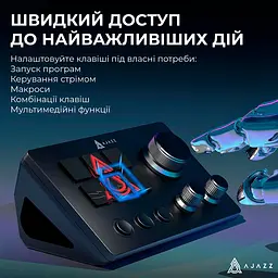 Контролер для стримінгу Ajazz AKP03E Black (AKP03E-B) [156098] - мініатюра 8