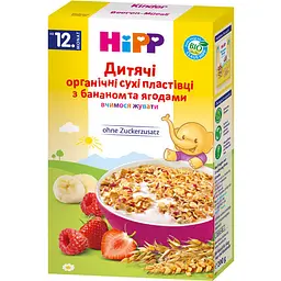 Уцінка. Дитячі органічні пластівці HiPP з бананом і ягодами, 200 г   