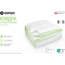 Ковдра Sonex Aloe Vera з тінсулейтом 140х205 см (SO102040) - мініатюра 6