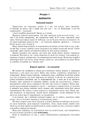 Сад – танці без бубна - мініатюра 3