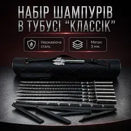 Набір шампурів у тубусі Класік 9 предметів з мангалом-рамкою та вилкою для зняття м’яса - мініатюра 2