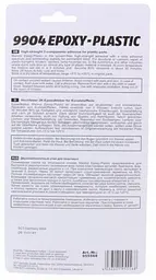 Клей епоксидний для пластику MANNOL Epoxy Plastic 30 г шприц 9904 - мініатюра 2