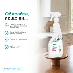 Універсальний засіб для миття кухні Delamark з ароматом вишні 500 мл (4820152330680) - мініатюра 6