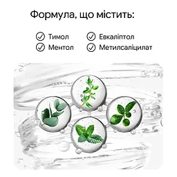 Ополіскувач для ротової порожнини Listerine Тотал Кеар Екстра М'який Смак без спирту. 500 мл - мініатюра 7