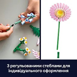 Конструктор LEGO Botanicals Мініатюрний сонячний букет 373 деталі (10347) - мініатюра 15