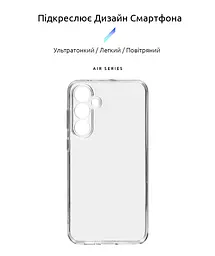 Прозрачный чехол для Samsung Galaxy S23 FE 5G (SM-S711) с защитой камеры, тонкий, силиконовый, бесцветный, ударопрочный, противоударный бампер с закрытой камерой, ArmorStandart (ARM69587) - мініатюра 2