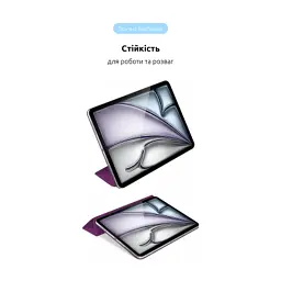 Чохол до планшета Armorstandart Smart Case iPad Air 11 2024 Purple (ARM78146) - мініатюра 5