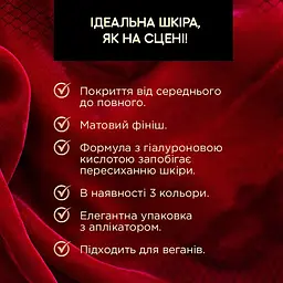 Мінеральна пудра для обличчя Eveline Cosmetics Variete 01 Light 8 г - мініатюра 6