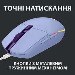 Мишка комп'ютерна Logitech G102 Lightsync USB Lilac (910-005854, 910-005857) - мініатюра 8