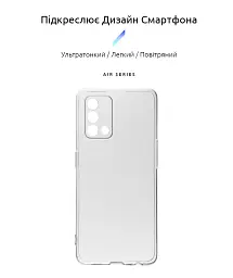Чохол ArmorStandart Air для OPPO A54 Camera cover Clear - мініатюра 2