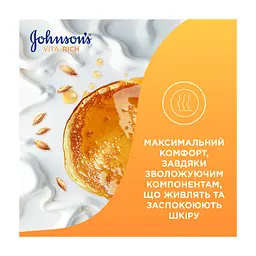 Гель для душу Johnson's Vita-Rich Доглядальний з йогуртом, вівсом і медом 750 мл (3574661387314) - мініатюра 6