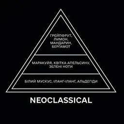 Картридж для аромадифузора Hurricane Neoclassical [139591] - мініатюра 3
