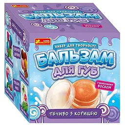 Бальзам для губ Печиво з корицею 5641У