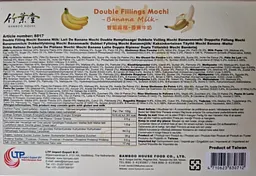 Моті Double Fillings Mochi Banana Milk, 180г - мініатюра 5