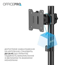 Настільне кріплення для монітора Officepro MA100B 17 - 40` Black [148282] - мініатюра 8