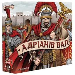 Настільна гра Lords of Boards Адріанів Вал (Hadrian's Wall) (укр.) (LOB2112UA)