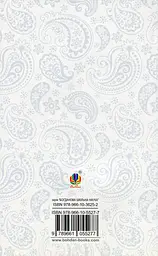 Невеличка драма. Повість без назви - Валер'ян Підмогильний (978-966-10-5527-7) - мініатюра 2