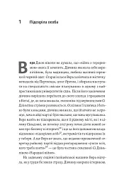 У таборах високих технологій. Як живуть меншини у Китаї? - мініатюра 3