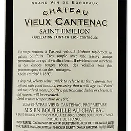 Вино Chateau Vieux Cantenac AOP Saint-Emilion 2020 червоне сухе 0.75 л - мініатюра 3