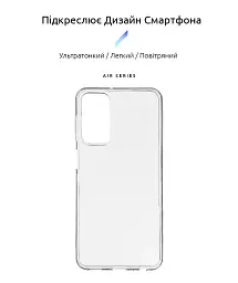 Чохол ArmorStandart Air для Samsung M13 4G (M135) Clear - мініатюра 2