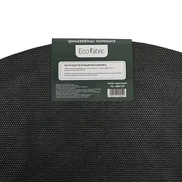 Килимок придверний Eco Fabric Луска півколо без кромки коричневий 40 х 60 см (4060-019) - мініатюра 6