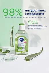 Міцелярна вода Nivea Naturally Good, з алое вера, 400 мл (87148) - мініатюра 2