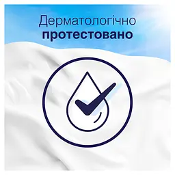 Кондиціонер для білизни Lenor Літній бриз 850 мл - мініатюра 3
