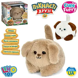 Собака Limo Toy 20 см сенсорний музика українською пісня звук клипає очима виляє хвостиком плюш (в асортименті) M6240IUA - мініатюра 2