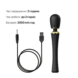 Вібромасажер з насадками Zalo - Kyro Wand Obsidian Black Zalo SO6651 97486 - мініатюра 9