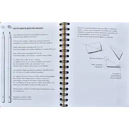 Скетчбук ОКО Sketch Book Скетчбук Базовий рівень O SB BR - мініатюра 3