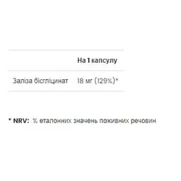 Залізо VPLab Iron 60 caps (1086-2022-10-0308) - мініатюра 2
