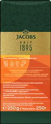 Уцінка. Кава натуральна смажена мелена зі смаком карамелі Flavours Jacobs к / у 250 г   - мініатюра 3