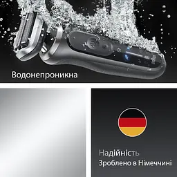 Електробритва BRAUN 72-G1200s Series 7 - мініатюра 4
