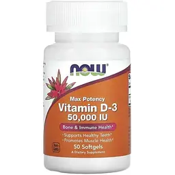 Амінокислота Vitamin D3 50000 IU, 50 капсул NOW vit0003981 - мініатюра 2