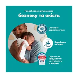 Підгузки Pampers Active Baby Pants Розмір 4 (9-15 кг) 156 шт (8006530305662) - мініатюра 2