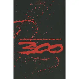 Комікс Varvar Publishing Несерійний 300 Спартанців  - Френка Міллера (у) - мініатюра 2