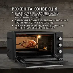Електрична піч Perfelli Sierra 48 Black - мініатюра 5