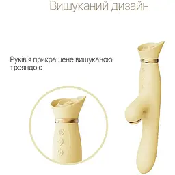 Пульсатор-вібратор із вакуумною стимуляцією клітора Zalo - ROSE Thruster Lemon Yellow - мініатюра 3
