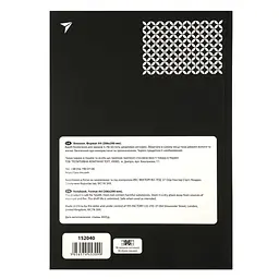 Блокнот для записів Yes у клітинку А4 7 БЦ Success is built Black 152040 96 аркушів - мініатюра 5