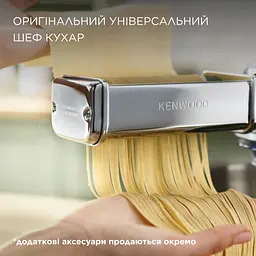 Кухонна машина Kenwood KVC 3100 S (0W20011168) - мініатюра 12