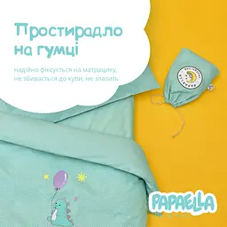 Комплект постільної білизни для немовлят в ліжечко Papaella горошок ментоловий (8-33347) - мініатюра 7
