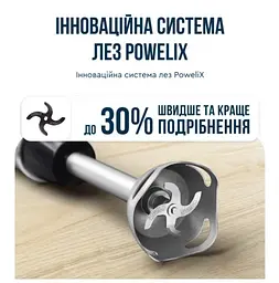 Блендер Tefal HB671830 (погружний) - мініатюра 4
