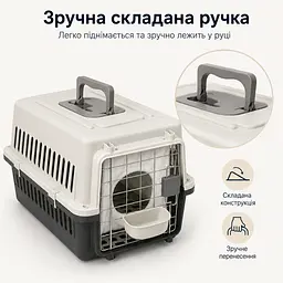 Переноска для котів і собак до 12 кг 48×32×30 - вентильована з комплектом (підвісна миска тавнутрішнім вкладишем) KT8002011 - мініатюра 2