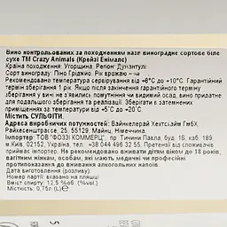 Вино Crazy Animals Partybeast Pinot Grigio, 12%, 0,75 л (839498) - мініатюра 6